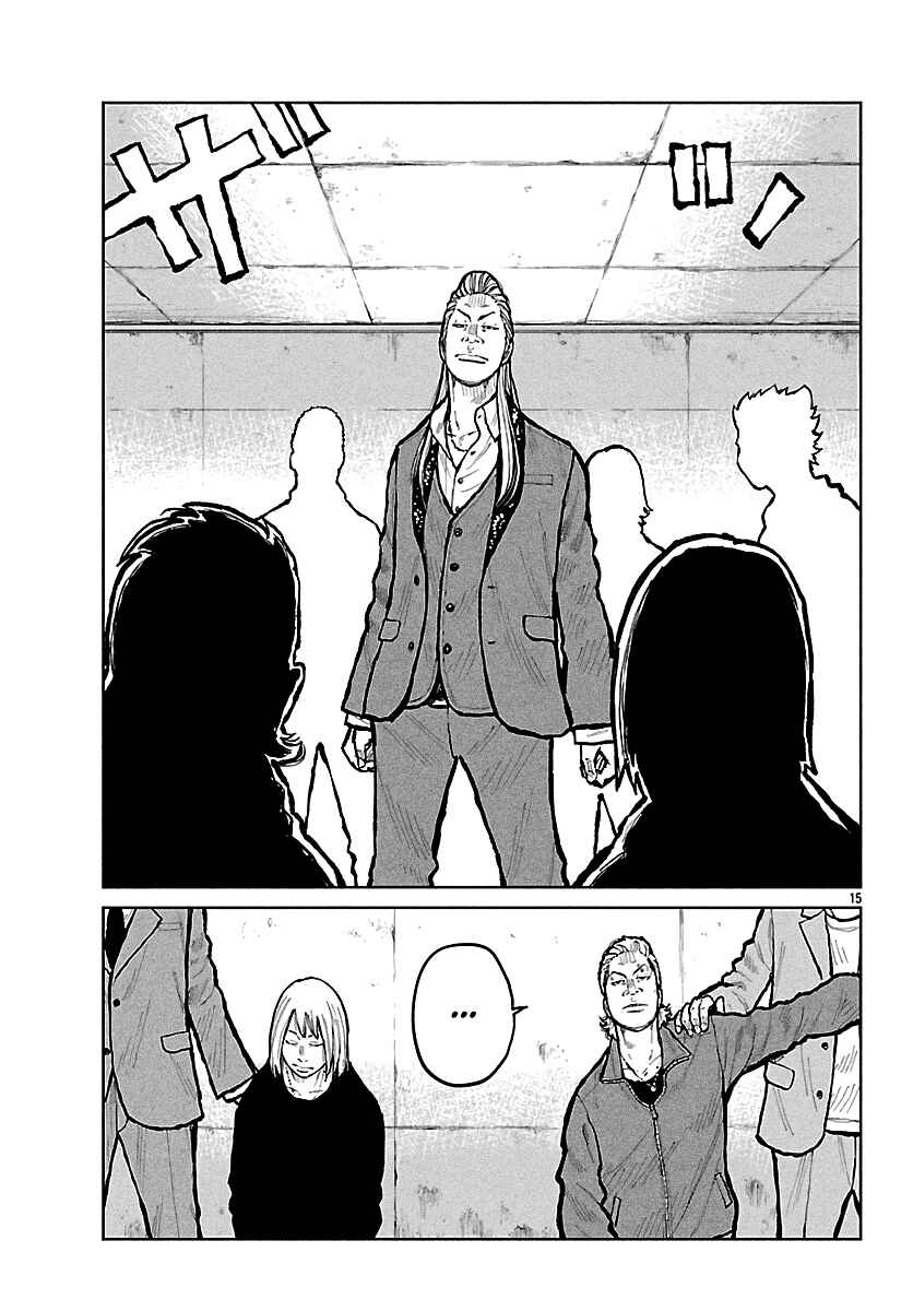 Worst Gaiden Mr. Zetton Chapter 68 - Page 17