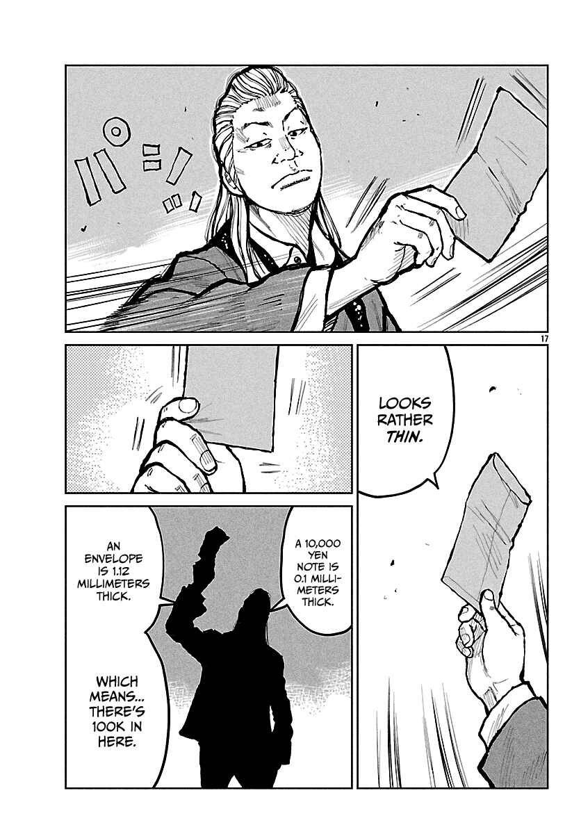 Worst Gaiden Mr. Zetton Chapter 68 - Page 19