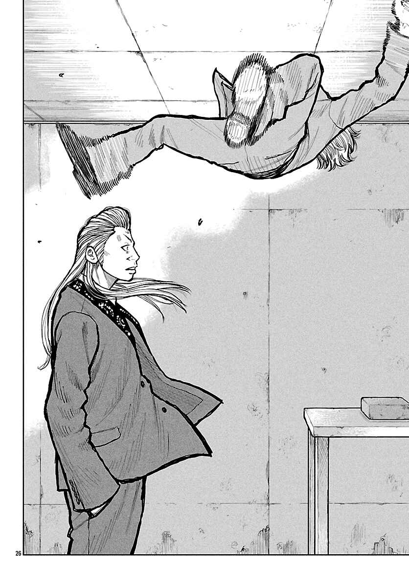 Worst Gaiden Mr. Zetton Chapter 68 - Page 28