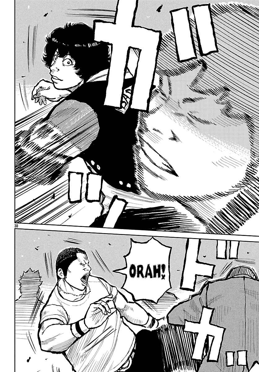 Worst Gaiden Mr. Zetton Chapter 68 - Page 31