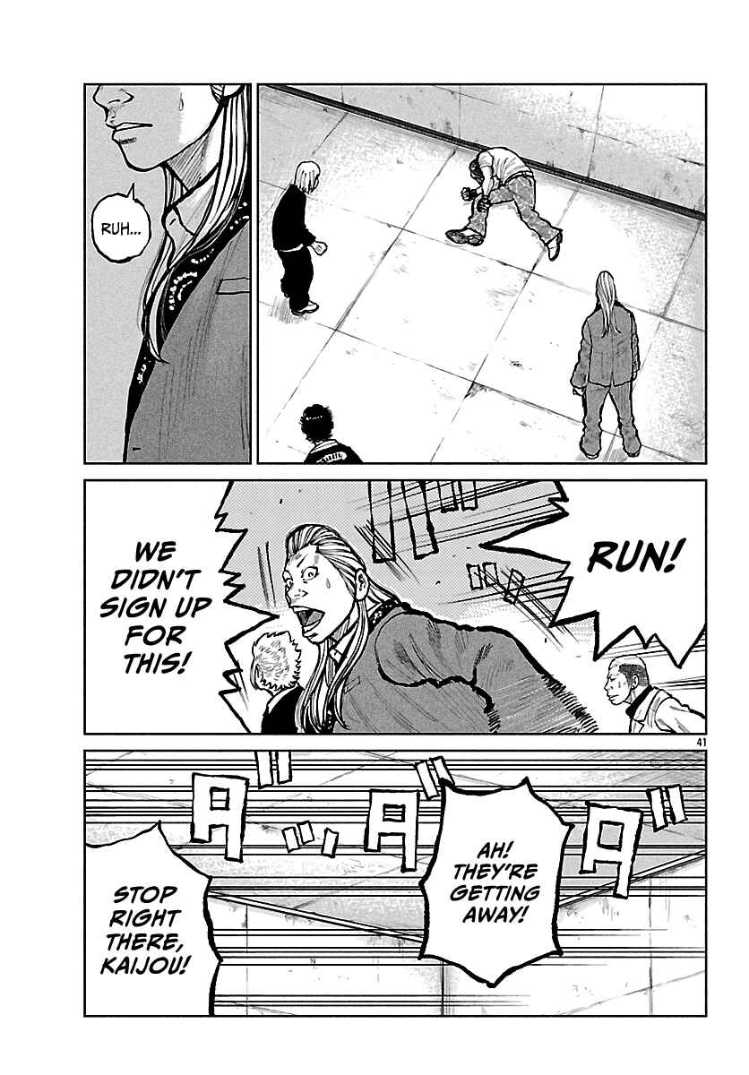 Worst Gaiden Mr. Zetton Chapter 68 - Page 41