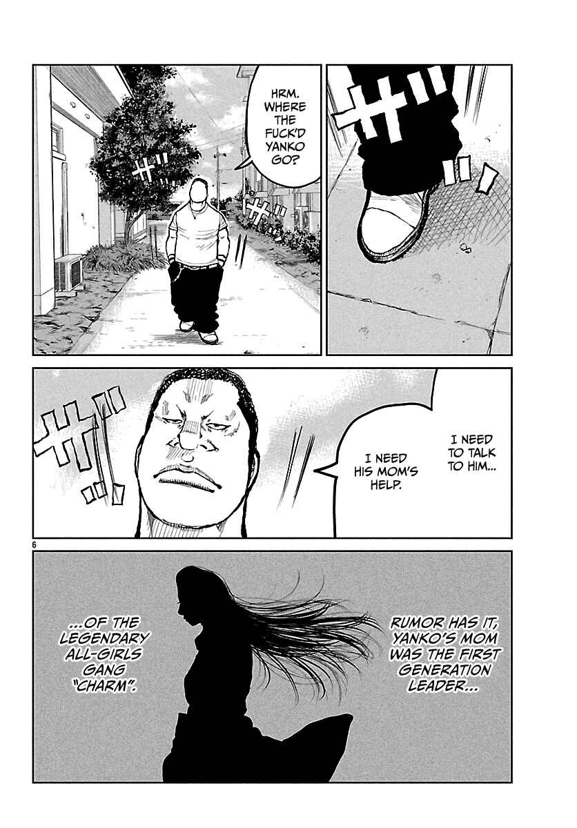 Worst Gaiden Mr. Zetton Chapter 68 - Page 8