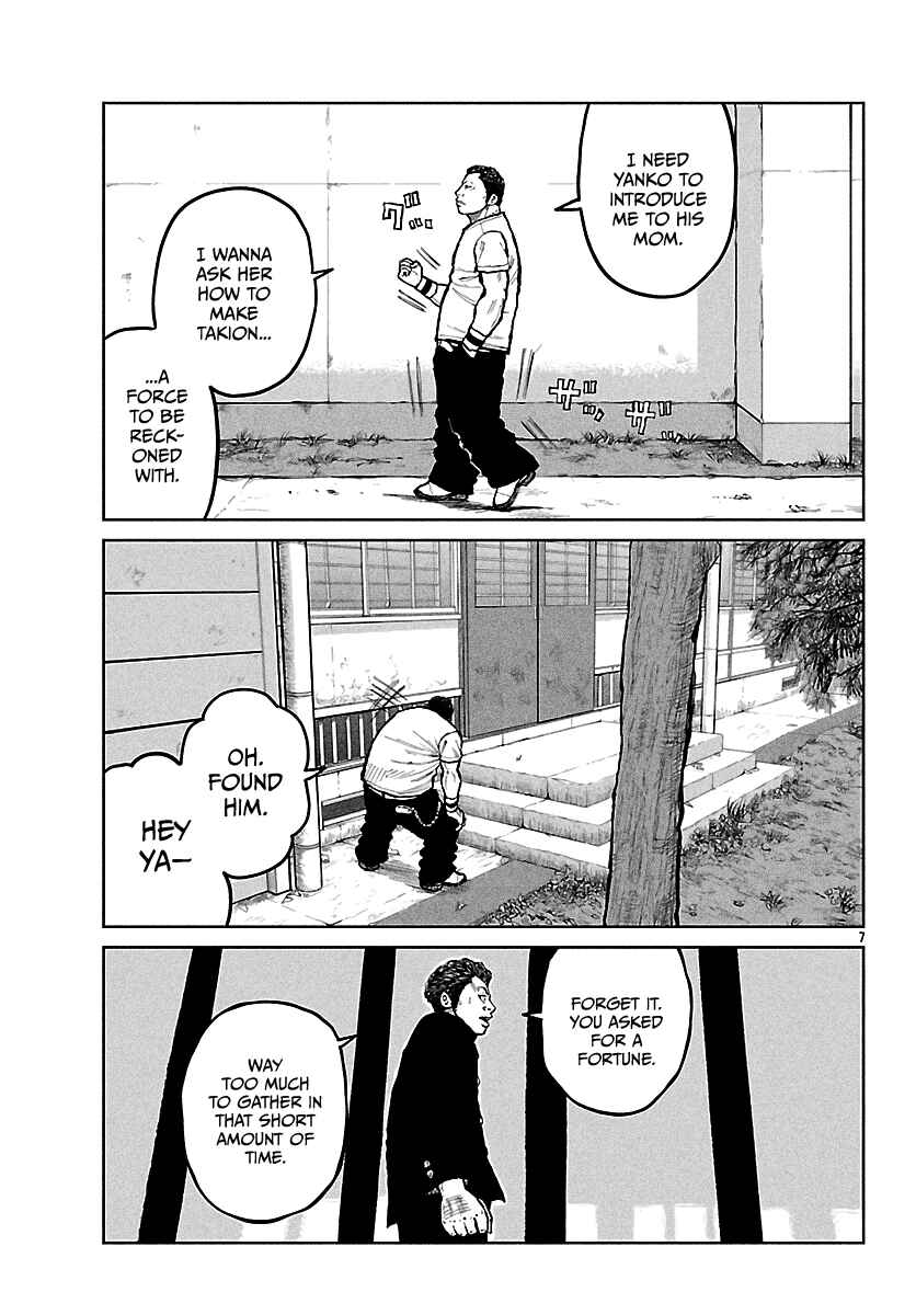 Worst Gaiden Mr. Zetton Chapter 68 - Page 9