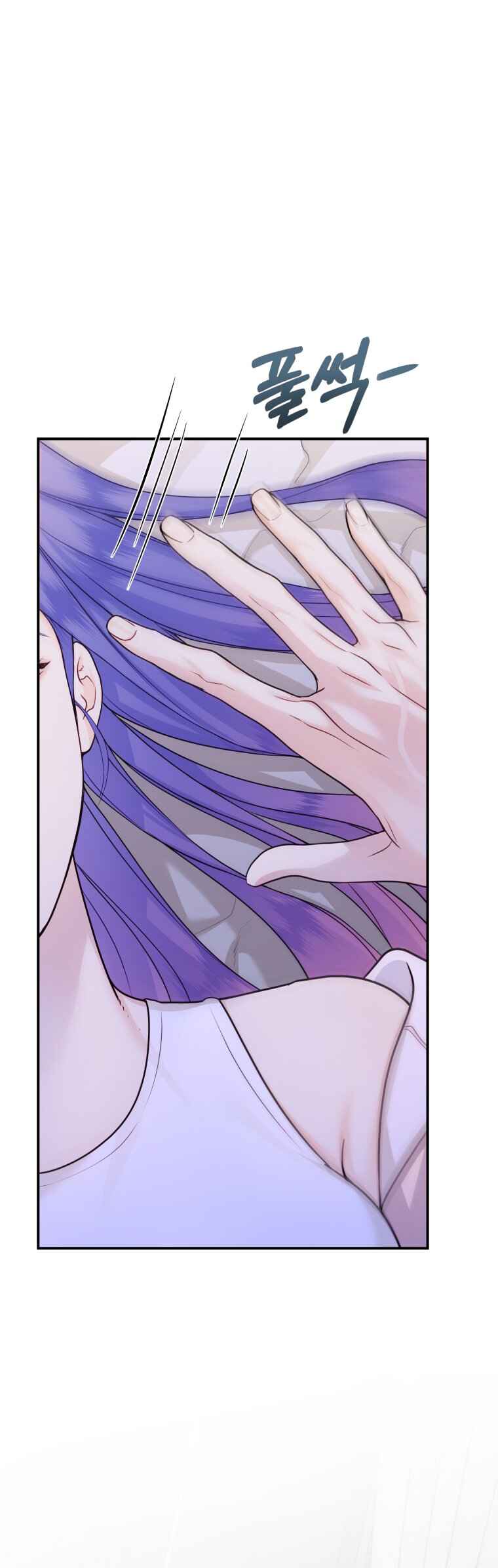 My Favorite Savior Girl Chapter 37 - Page 16
