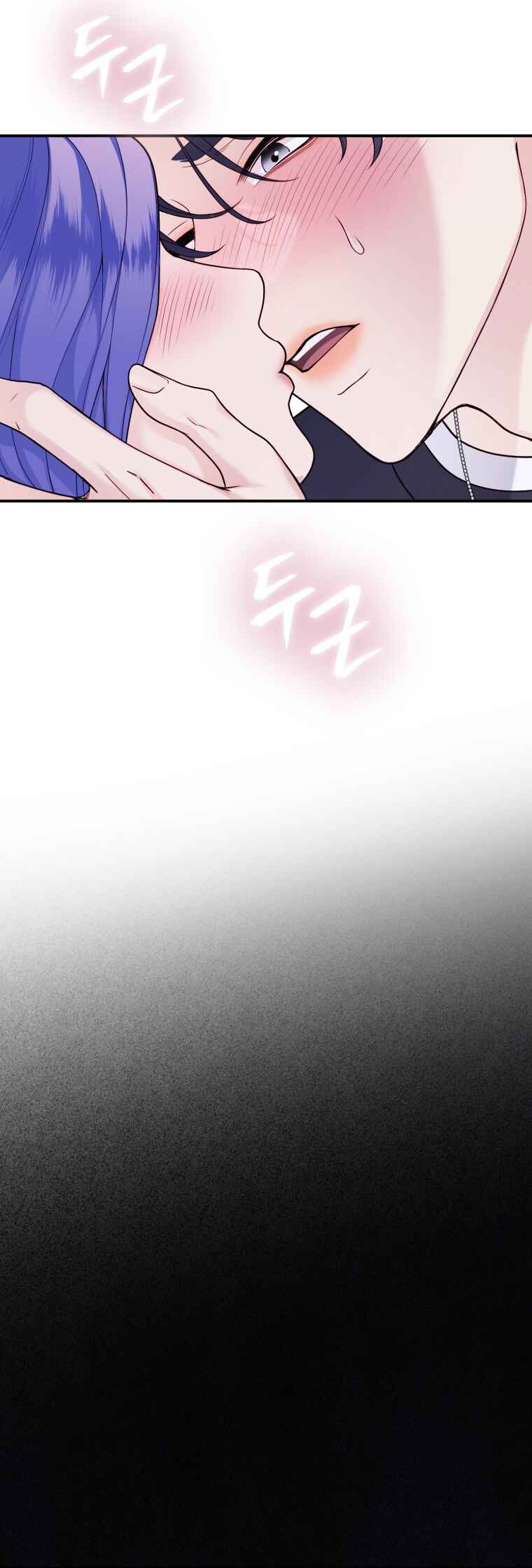 My Favorite Savior Girl Chapter 37 - Page 31