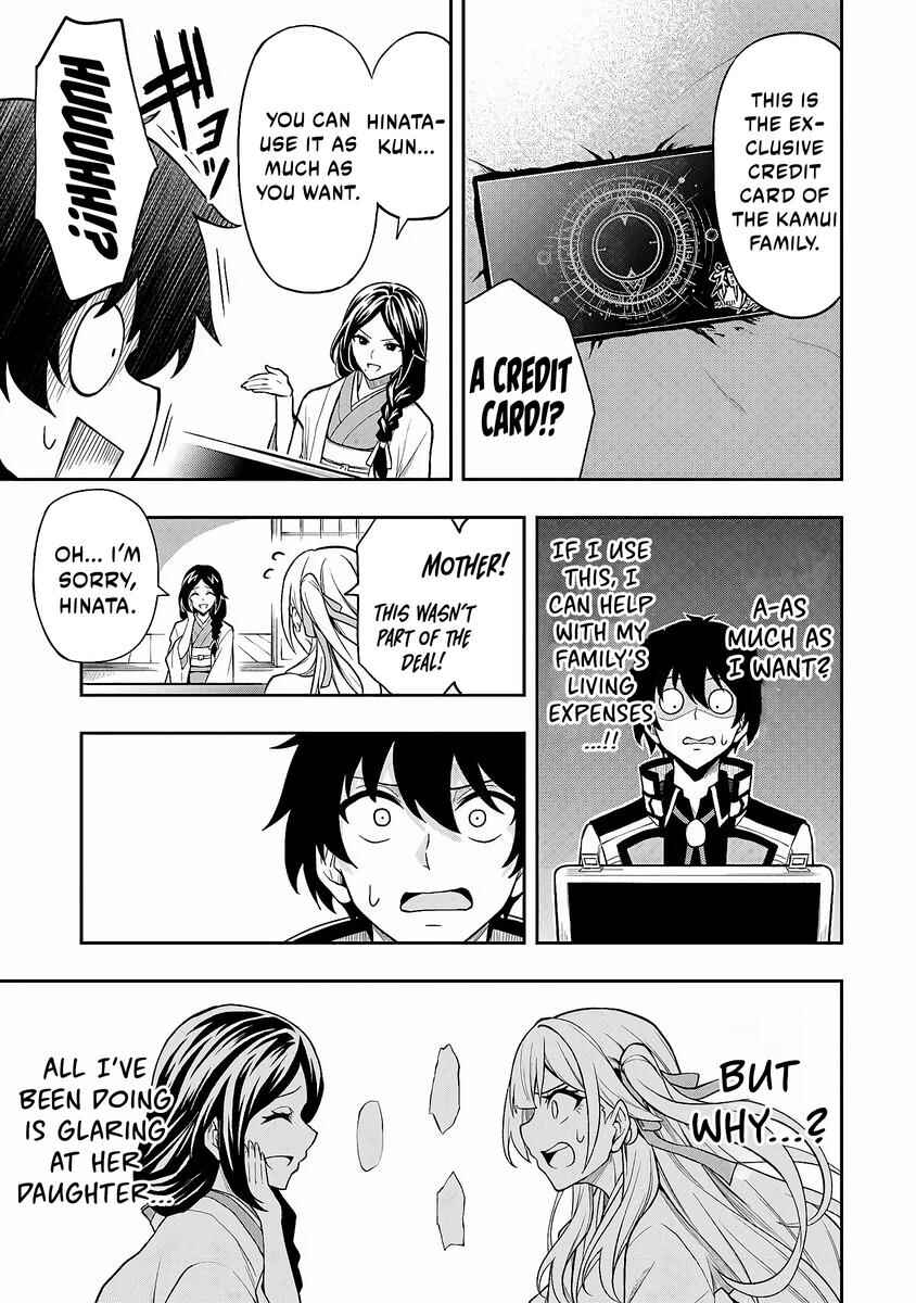 Level 0 no Munou Tansakusha to Sagesumarete mo Jitsu wa Sekai Saikyou desu: Tansaku Ranking 1-i wa Nazo no Hito Chapter 4 - Page 10