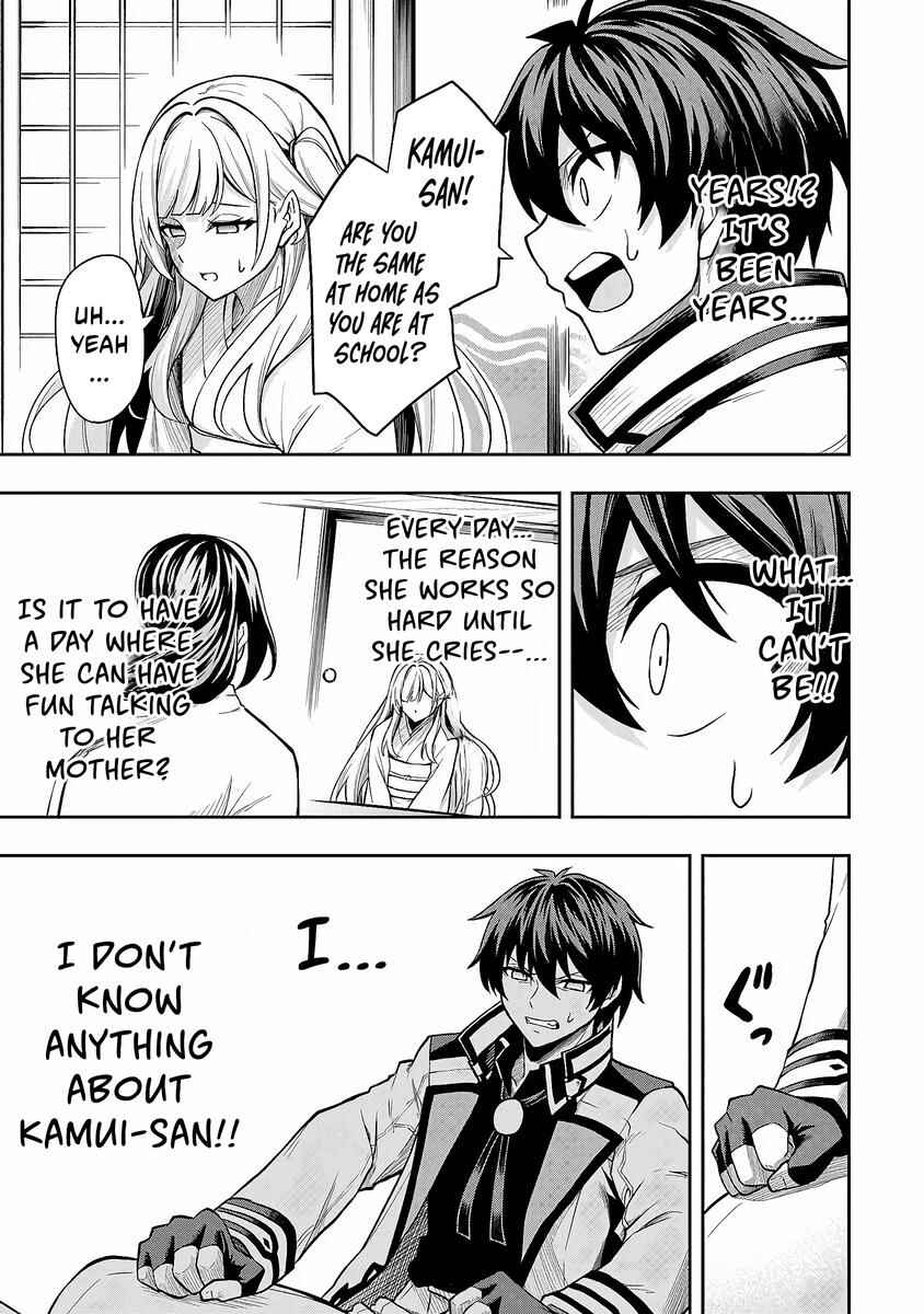 Level 0 no Munou Tansakusha to Sagesumarete mo Jitsu wa Sekai Saikyou desu: Tansaku Ranking 1-i wa Nazo no Hito Chapter 4 - Page 12