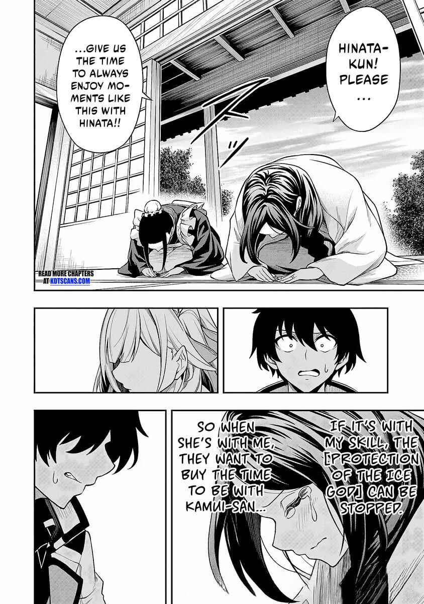 Level 0 no Munou Tansakusha to Sagesumarete mo Jitsu wa Sekai Saikyou desu: Tansaku Ranking 1-i wa Nazo no Hito Chapter 4 - Page 13