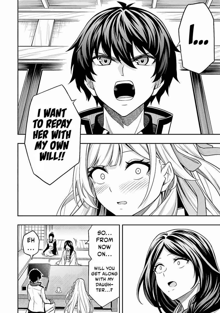 Level 0 no Munou Tansakusha to Sagesumarete mo Jitsu wa Sekai Saikyou desu: Tansaku Ranking 1-i wa Nazo no Hito Chapter 4 - Page 15