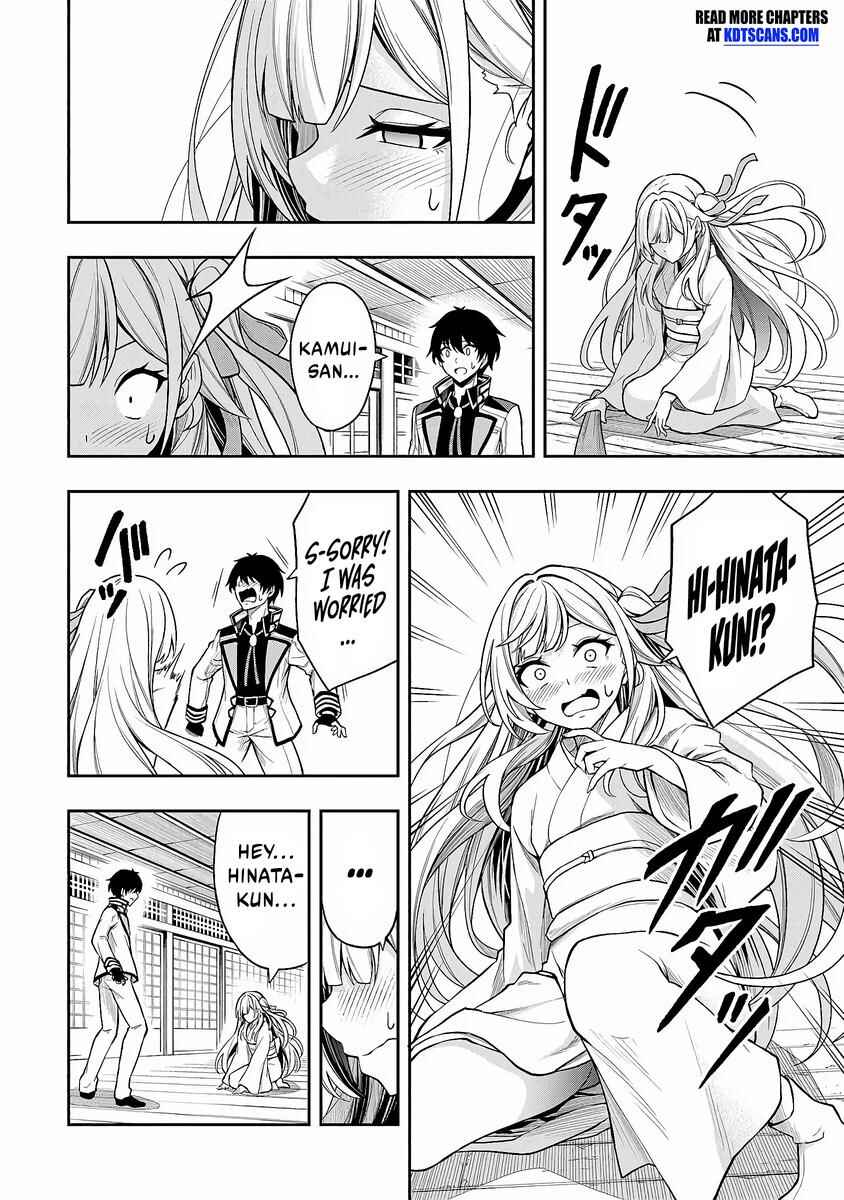 Level 0 no Munou Tansakusha to Sagesumarete mo Jitsu wa Sekai Saikyou desu: Tansaku Ranking 1-i wa Nazo no Hito Chapter 4 - Page 19