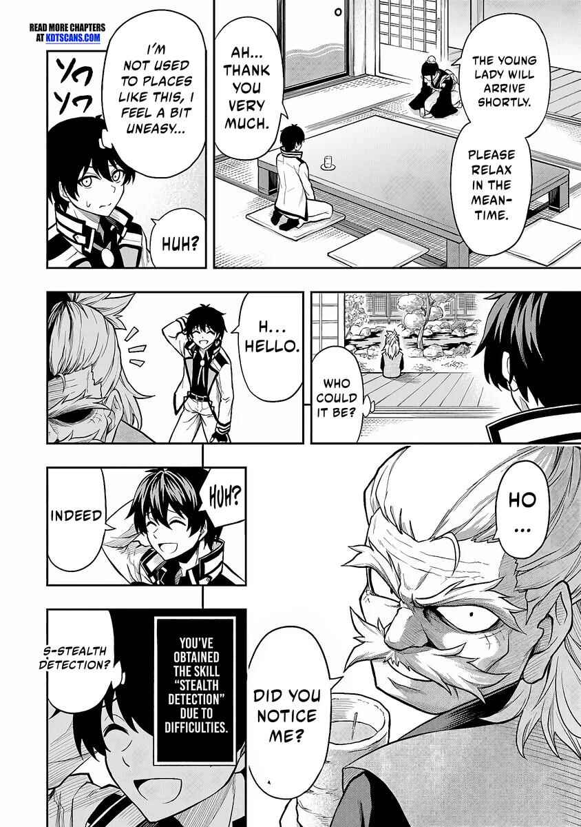 Level 0 no Munou Tansakusha to Sagesumarete mo Jitsu wa Sekai Saikyou desu: Tansaku Ranking 1-i wa Nazo no Hito Chapter 4 - Page 5