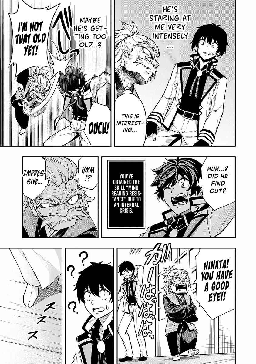 Level 0 no Munou Tansakusha to Sagesumarete mo Jitsu wa Sekai Saikyou desu: Tansaku Ranking 1-i wa Nazo no Hito Chapter 4 - Page 6