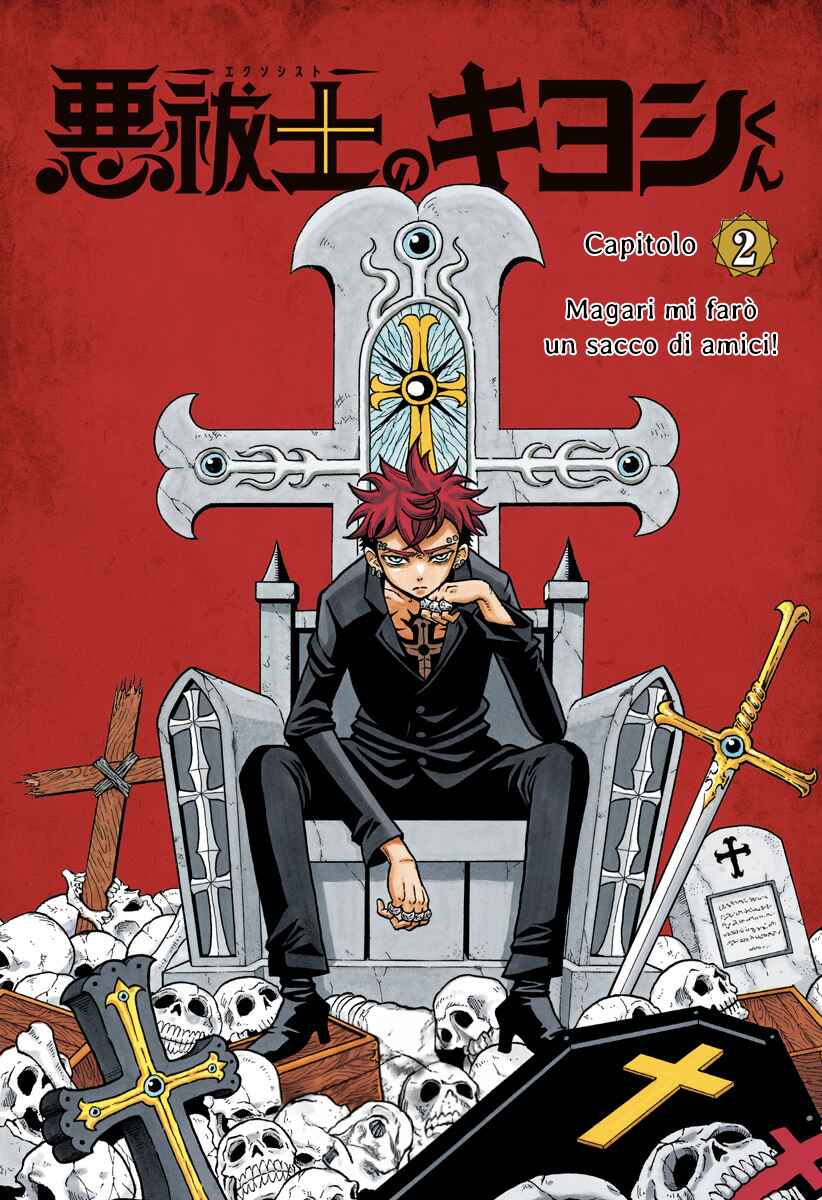 Exorcist no Kiyoshi-kun Chapter 2 - Page 1