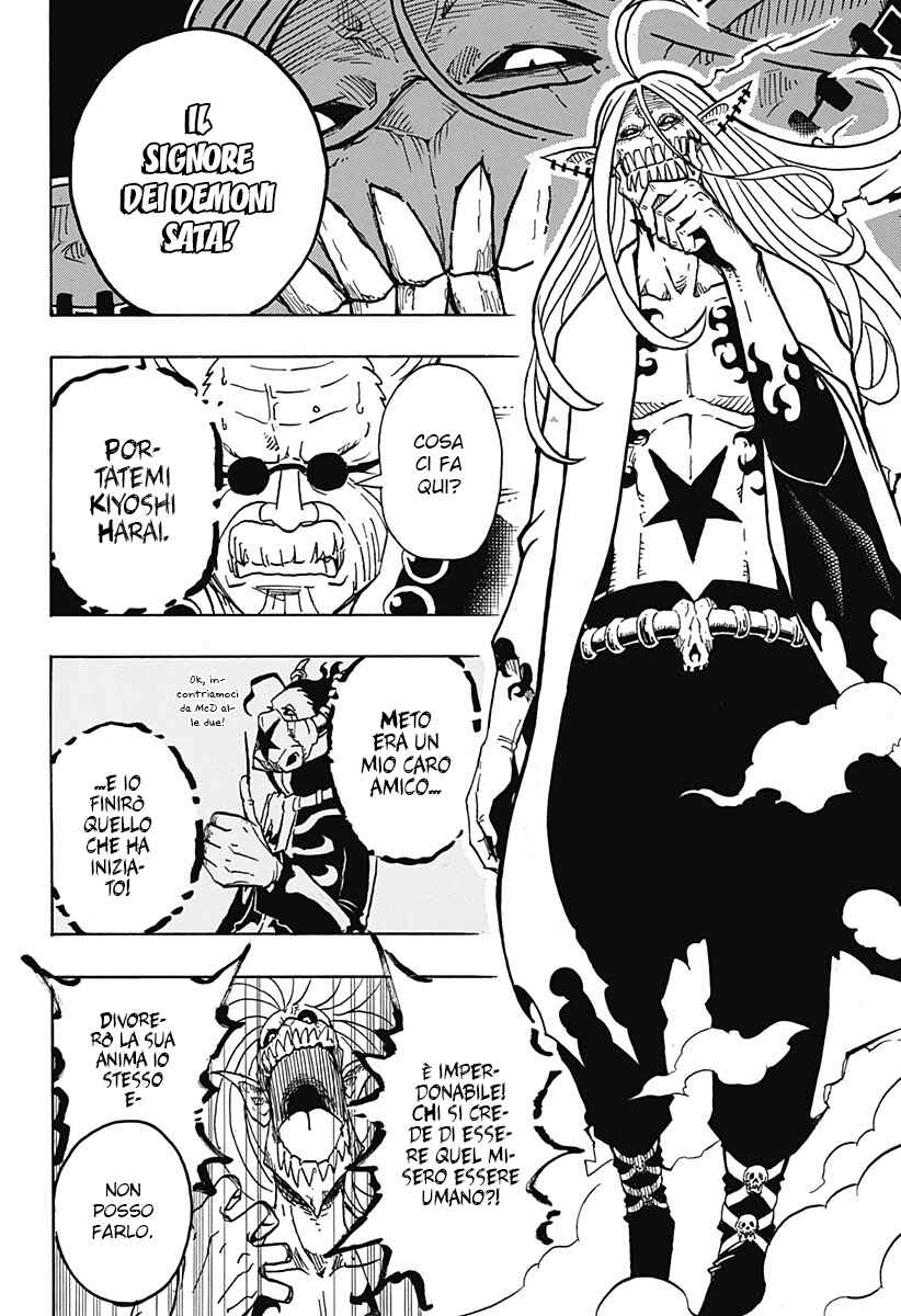 Exorcist no Kiyoshi-kun Chapter 2 - Page 10