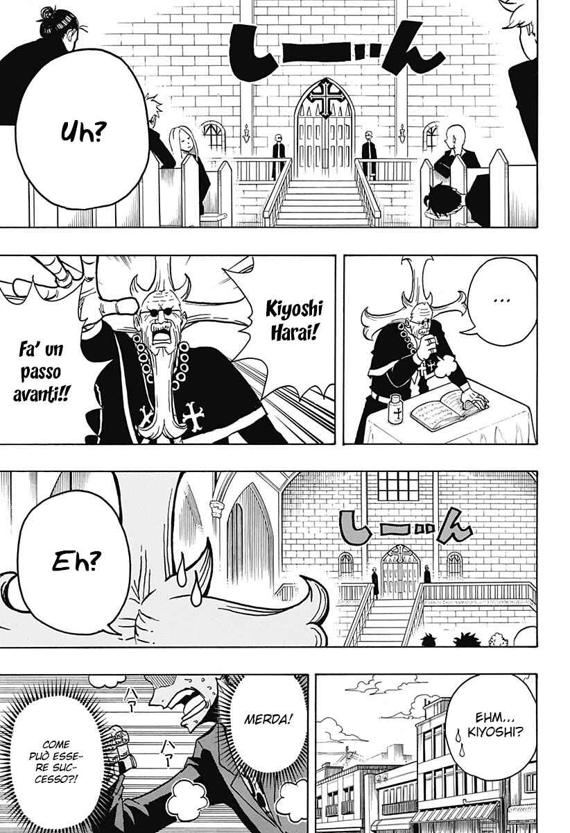 Exorcist no Kiyoshi-kun Chapter 2 - Page 5