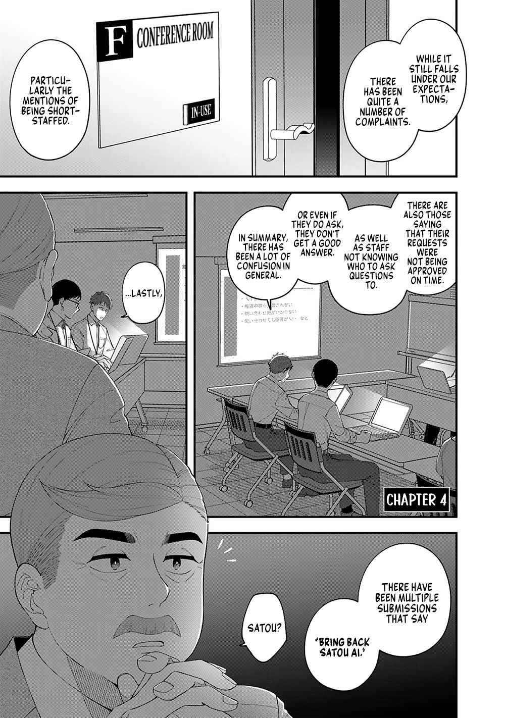 E, Shanai System Subete Wan'ope shiteiru Watashi wo Kaiko desu ka? Chapter 4 - Page 1