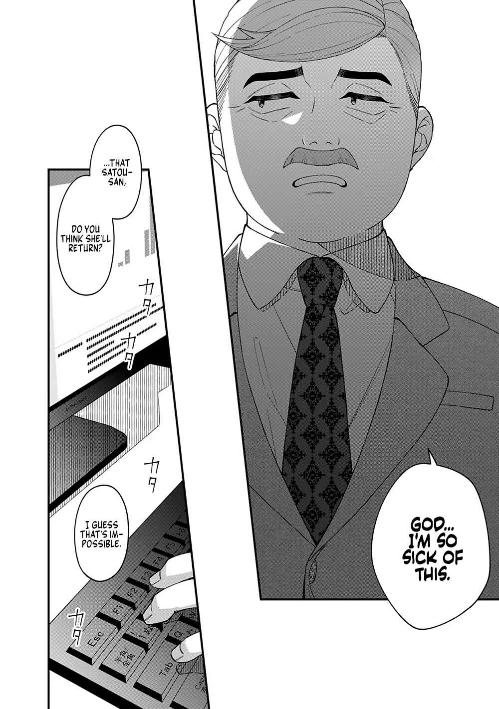 E, Shanai System Subete Wan'ope shiteiru Watashi wo Kaiko desu ka? Chapter 4 - Page 10
