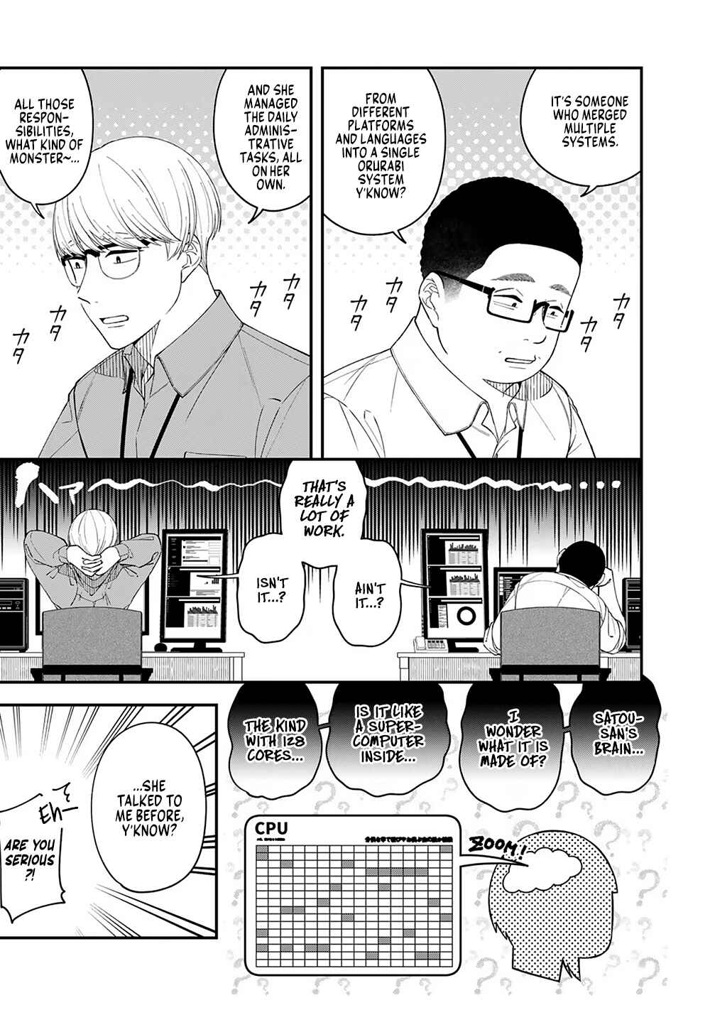 E, Shanai System Subete Wan'ope shiteiru Watashi wo Kaiko desu ka? Chapter 4 - Page 11