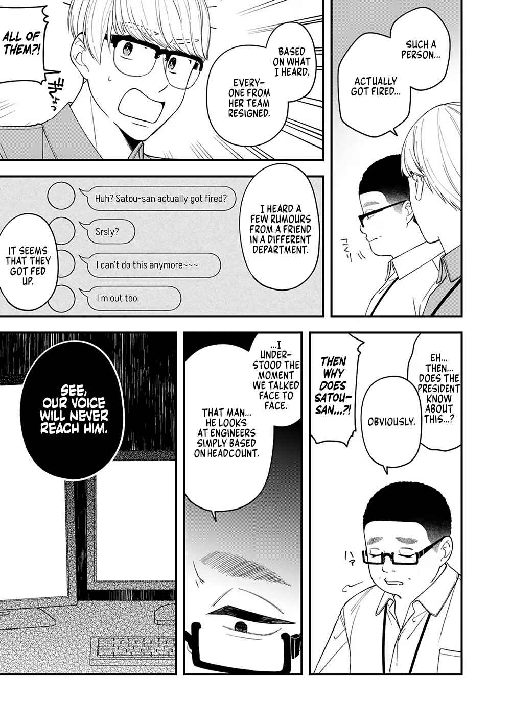 E, Shanai System Subete Wan'ope shiteiru Watashi wo Kaiko desu ka? Chapter 4 - Page 13