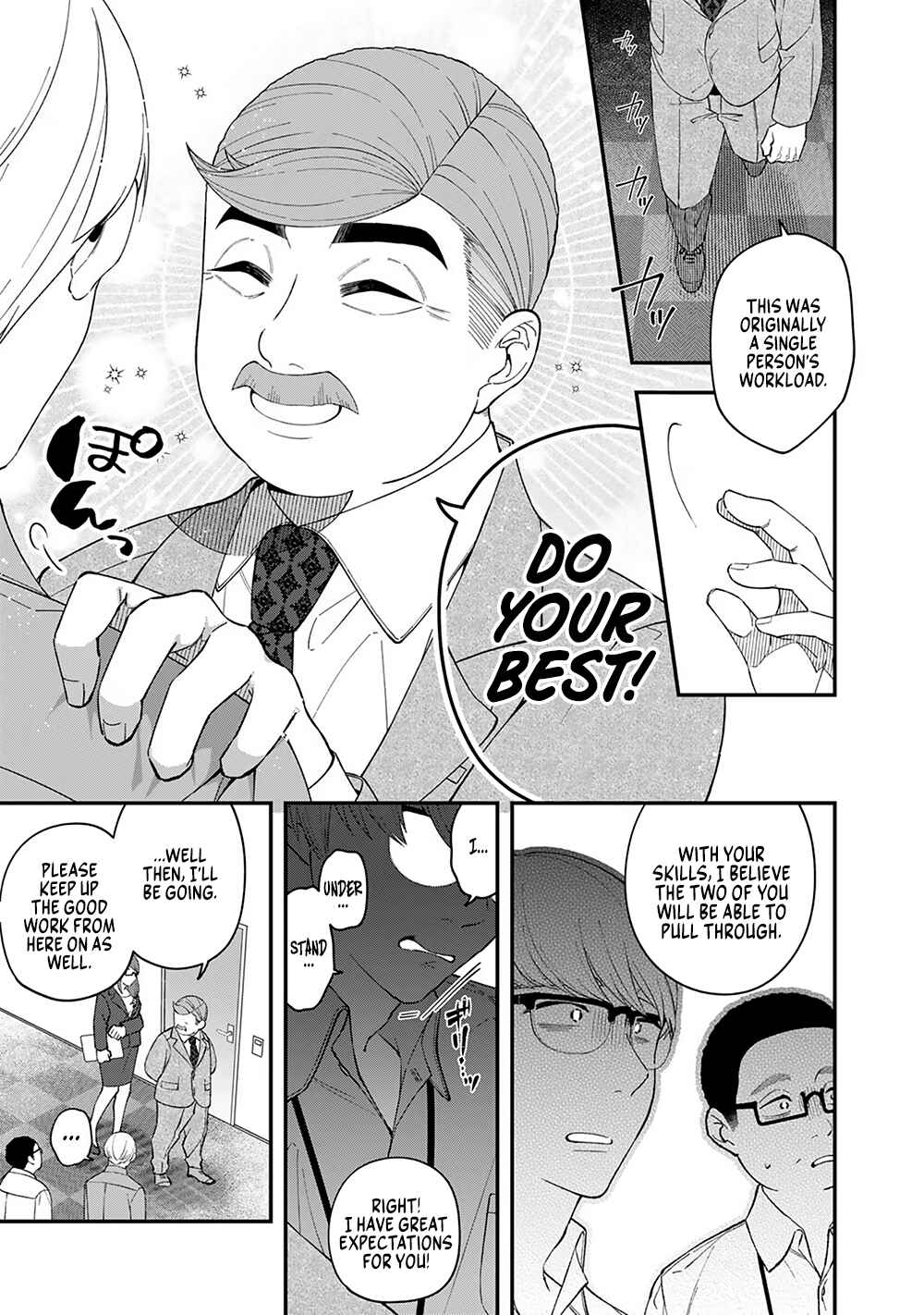 E, Shanai System Subete Wan'ope shiteiru Watashi wo Kaiko desu ka? Chapter 4 - Page 7