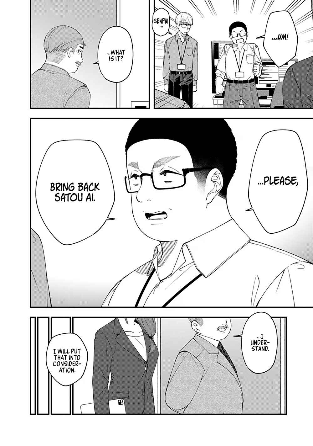 E, Shanai System Subete Wan'ope shiteiru Watashi wo Kaiko desu ka? Chapter 4 - Page 8