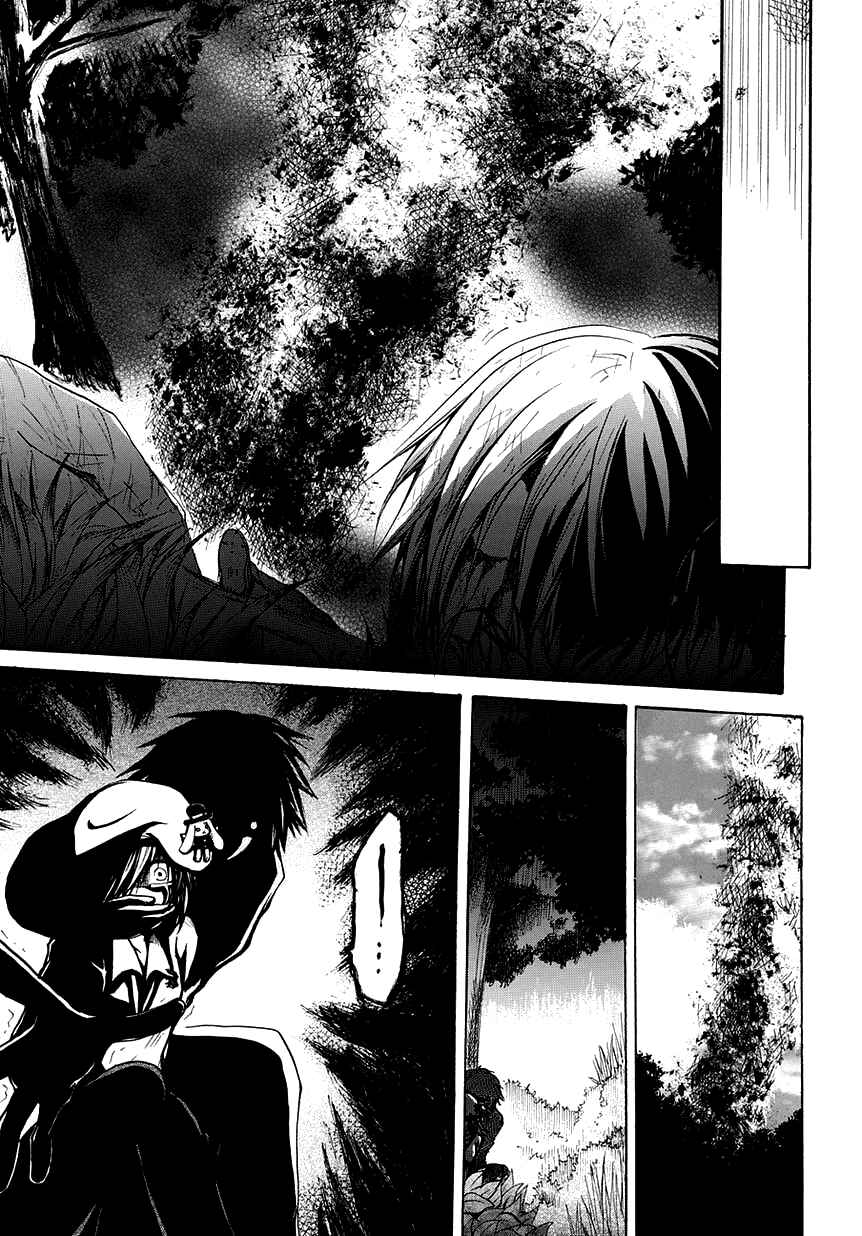 Cry Eye Chapter 3 - Page 10