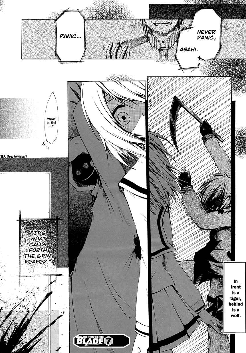 Cry Eye Chapter 3 - Page 31