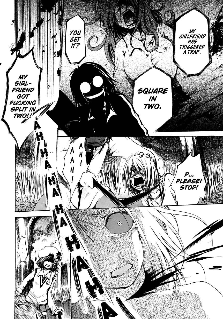 Cry Eye Chapter 3 - Page 5