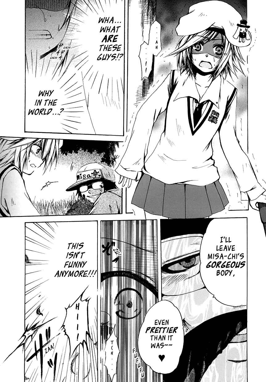 Cry Eye Chapter 3 - Page 6