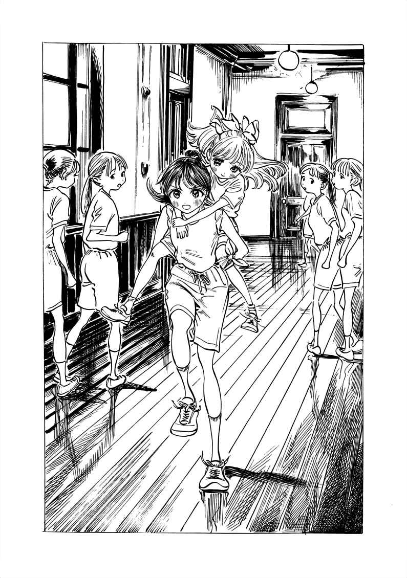 Akebi-chan no Sailor Fuku Chapter 23.5 - Page 6