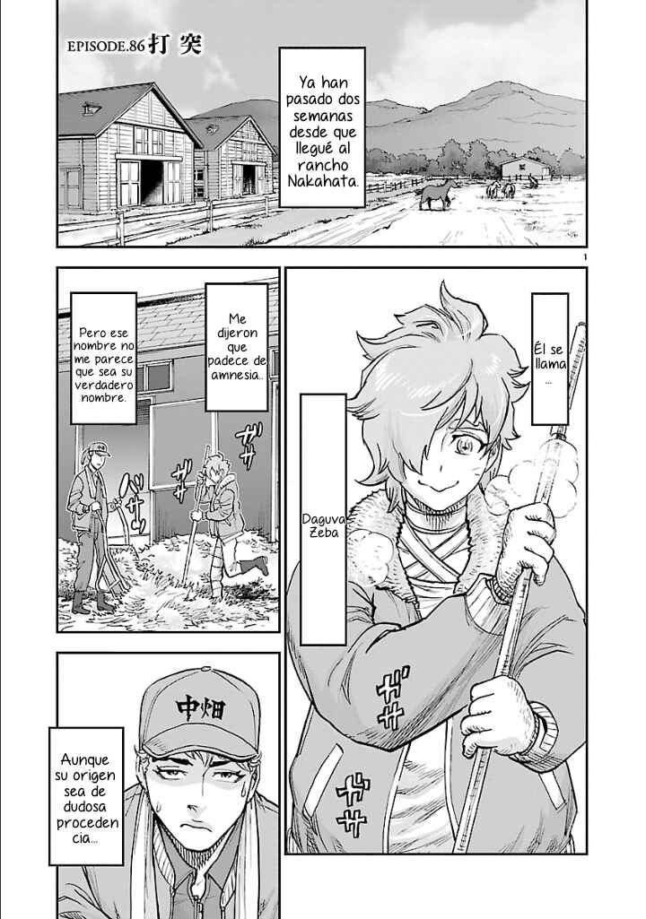 Kamen Rider Kuuga Chapter 86 - Page 1