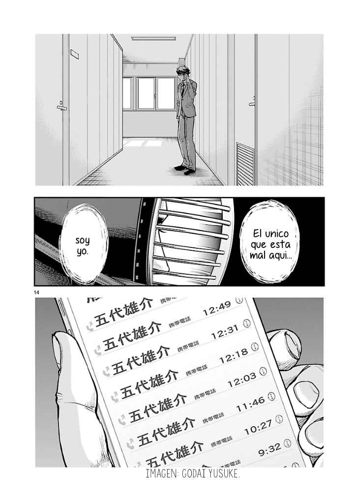 Kamen Rider Kuuga Chapter 86 - Page 13