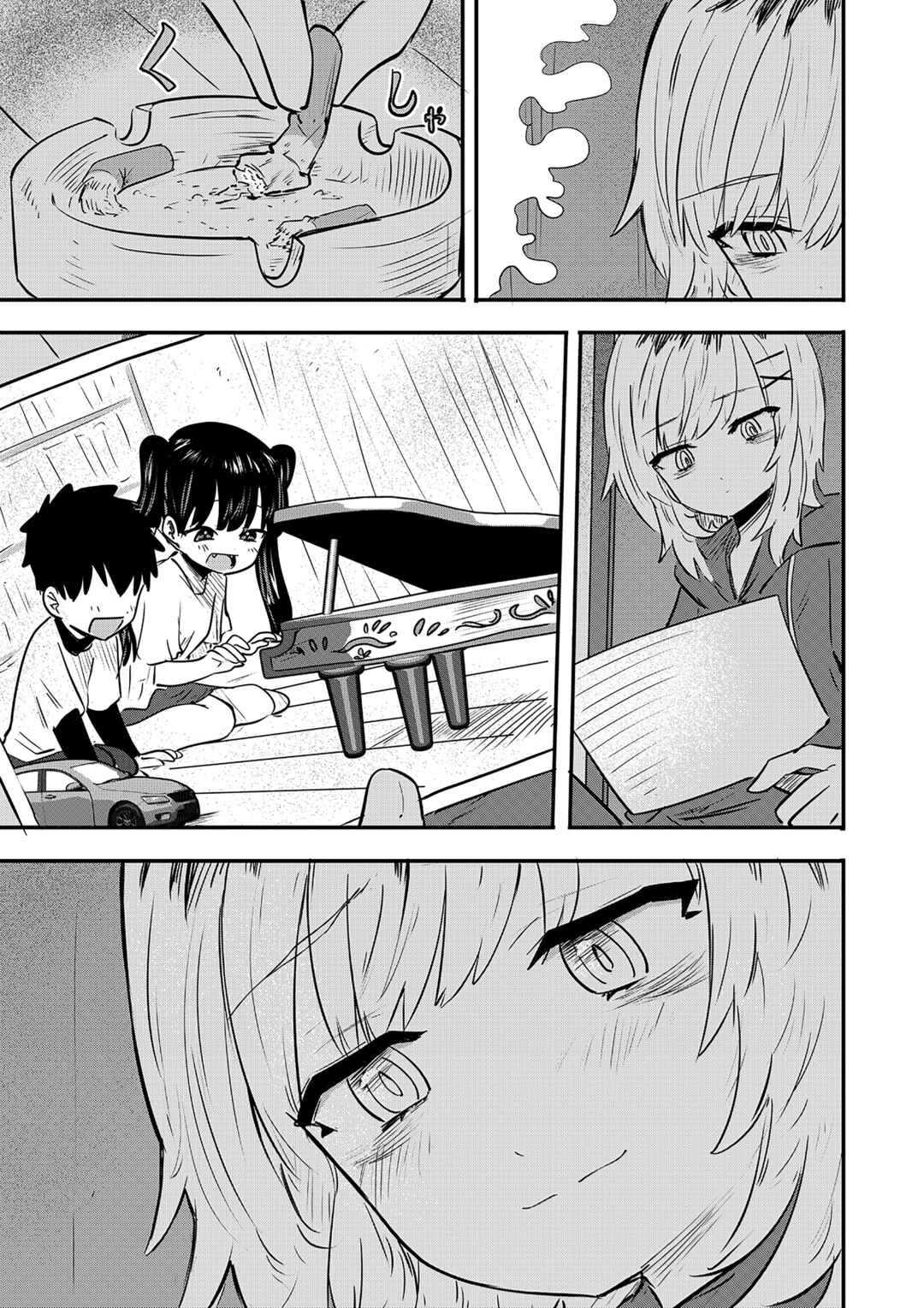 Ri-chan Chapter 4.5 - Page 1