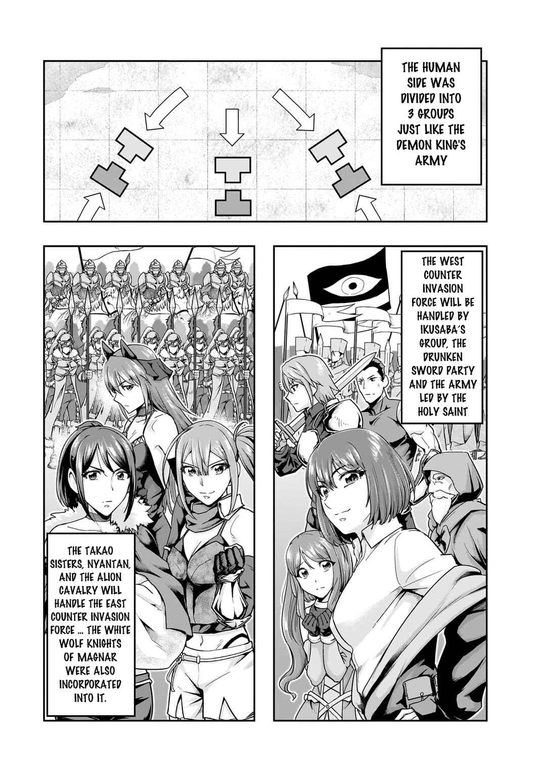 Hazure Waku no [Joutai Ijou Skill] de Saikyou ni Natta Ore ga Subete o Juurin Suru made Chapter 46.2 - Page 3