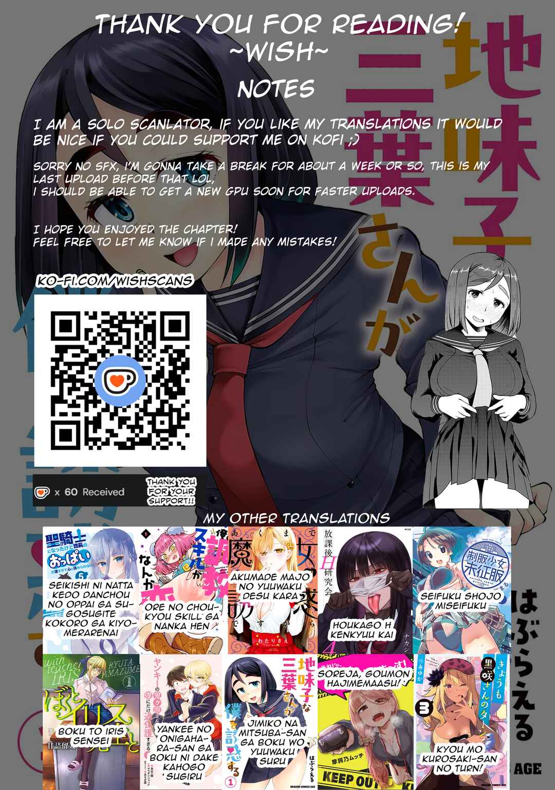 Jimiko na Mitsuba-san ga Boku wo Yuuwaku Suru Chapter 3 - Page 19