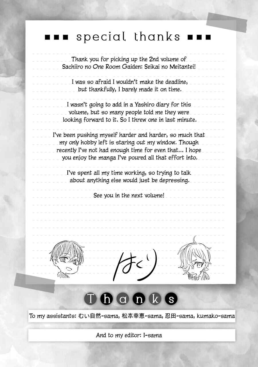 Sachiiro no One Room Gaiden - Seikai no Meitantei Chapter 6 - Page 30