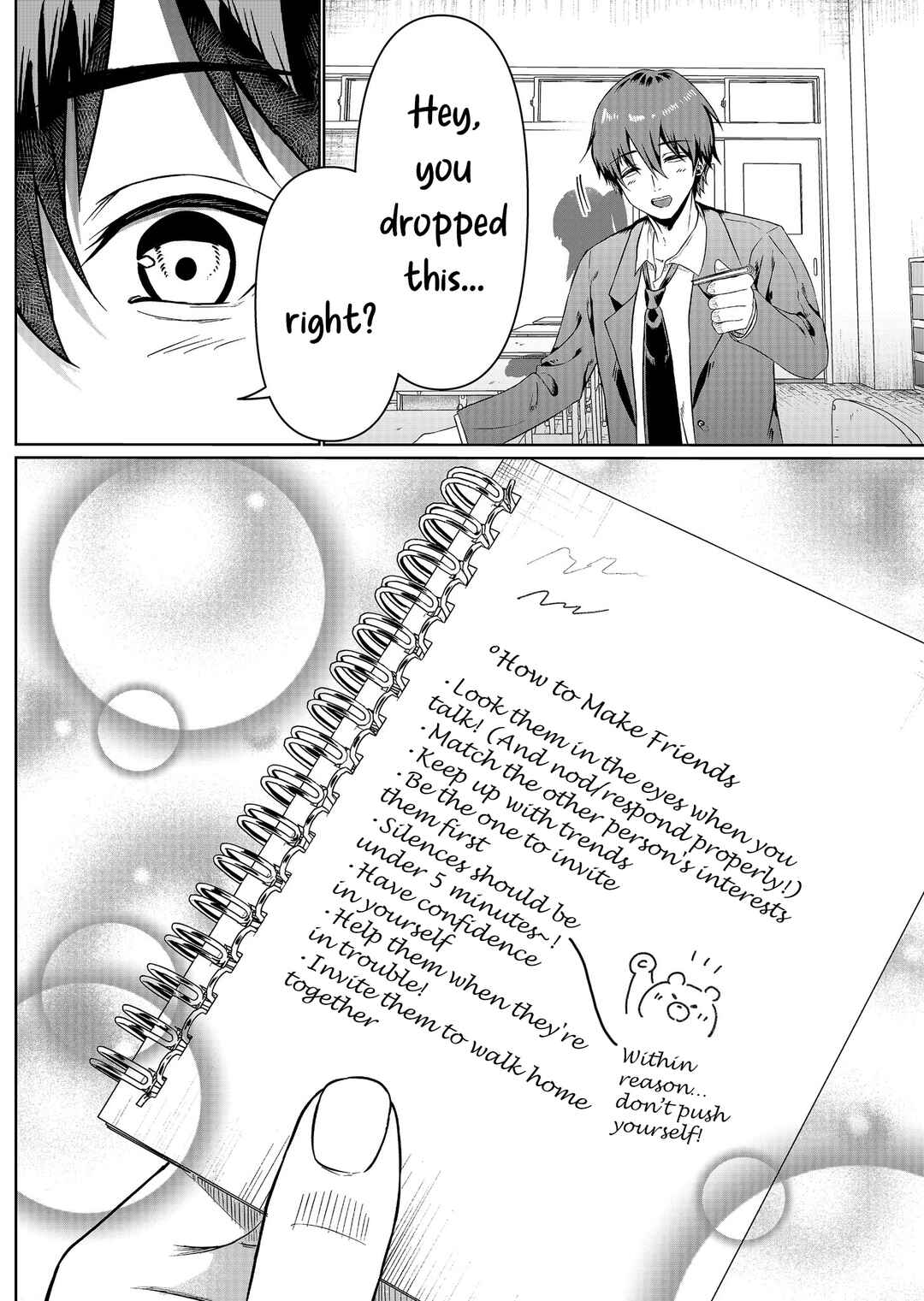 Ippiki Ookami na Onnanoko ga Kininaru Hanashi Chapter ? - Page 6