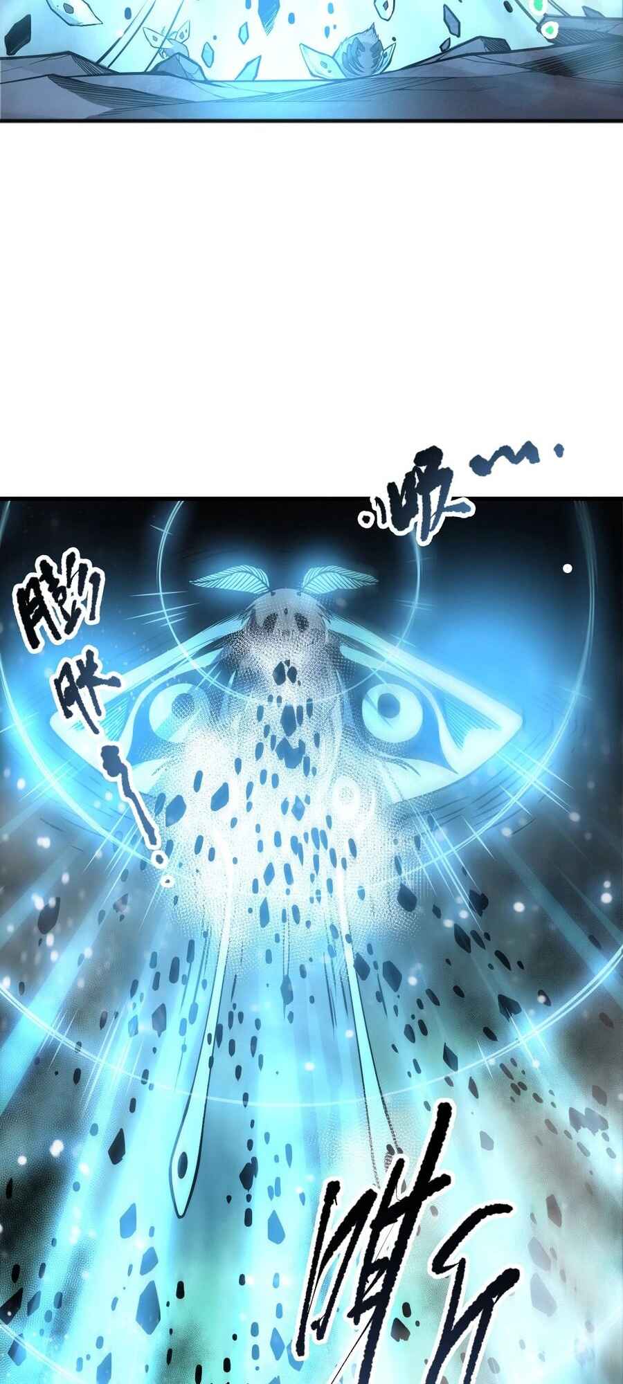 Si Ling Fashi! Wo Ji Shi Tianzai Chapter 98 - Page 13