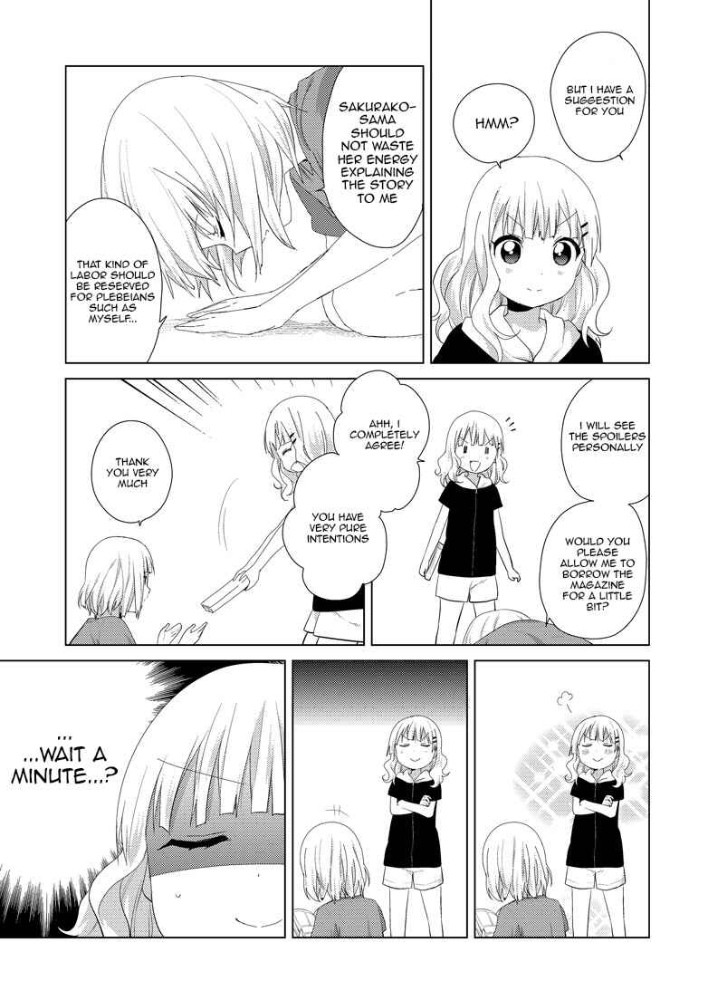 Oomuro-ke Chapter 8 - Page 7