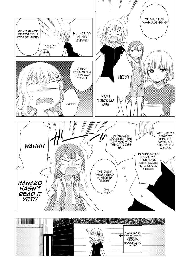 Oomuro-ke Chapter 8 - Page 8