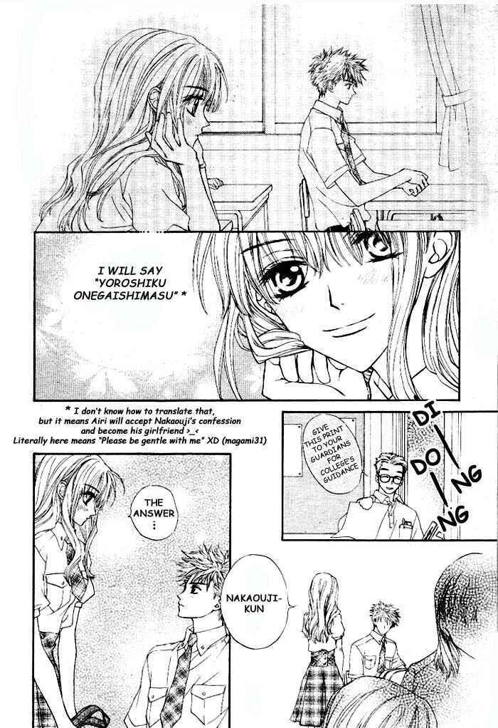 MeruPuri: Märchen ☆ Prince Chapter 3 - Page 25