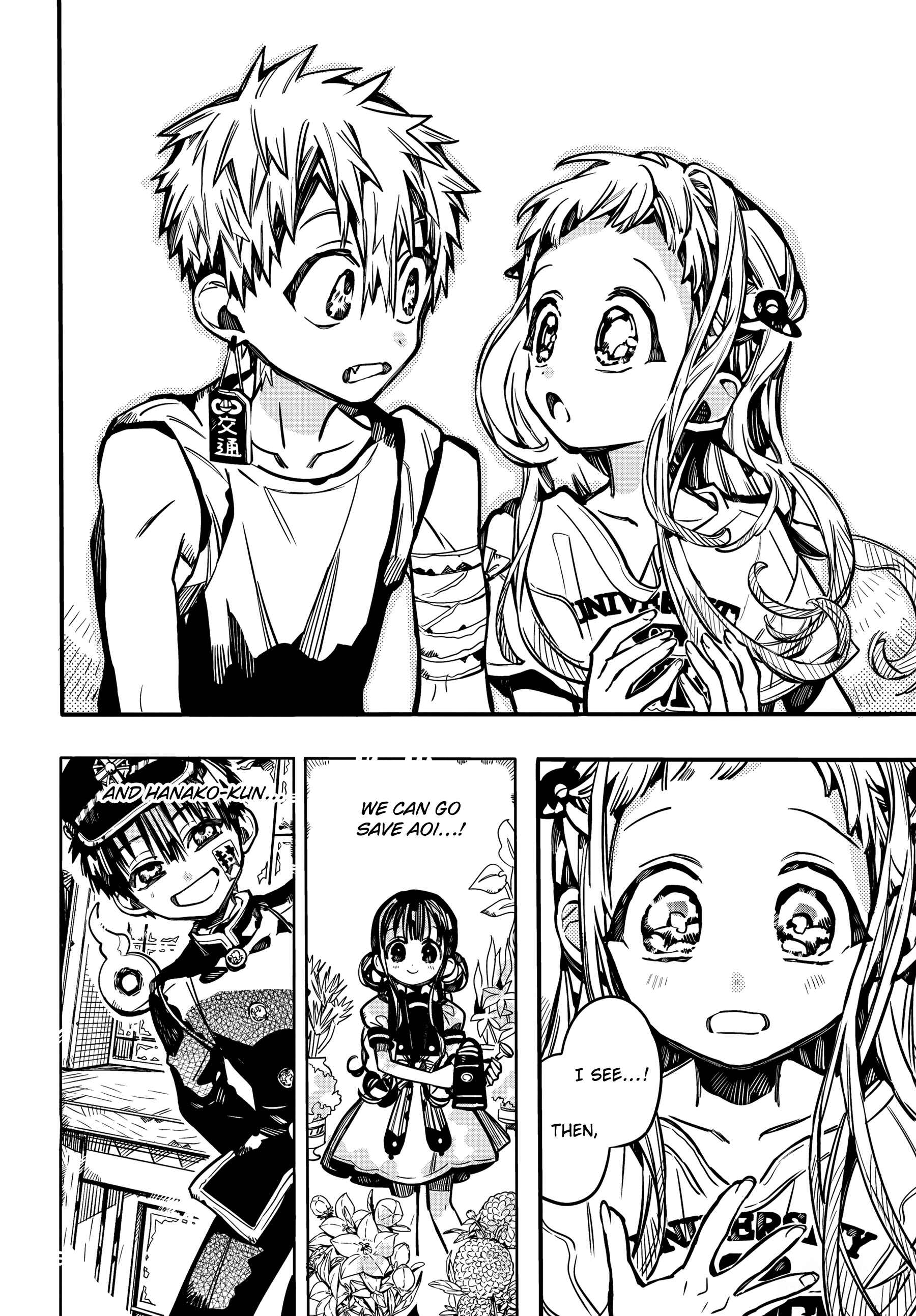 Jibaku Shounen: Hanako-kun Chapter 83 - Page 12