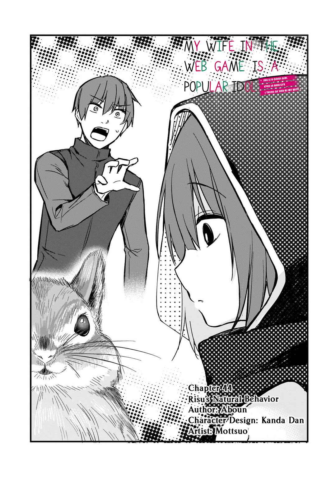 Netoge no Yome ga Ninki Idol datta: Cool kei no Kanojo wa Genjitsu demo Yome no Tsumori de Iru Chapter 44 - Page 1