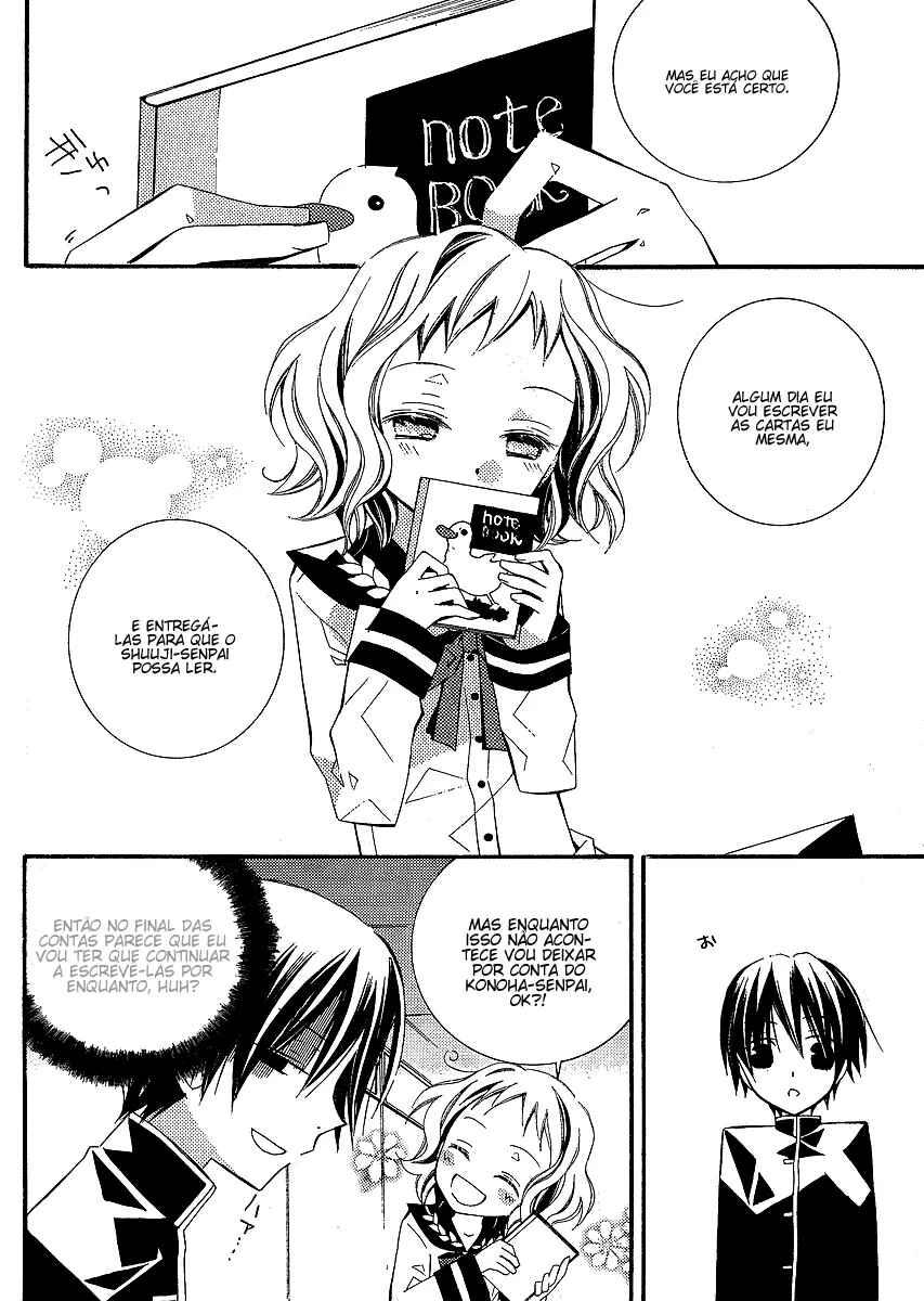 "Bungaku Shoujo" to Shinitagari no Pierrot Chapter 3 - Page 20