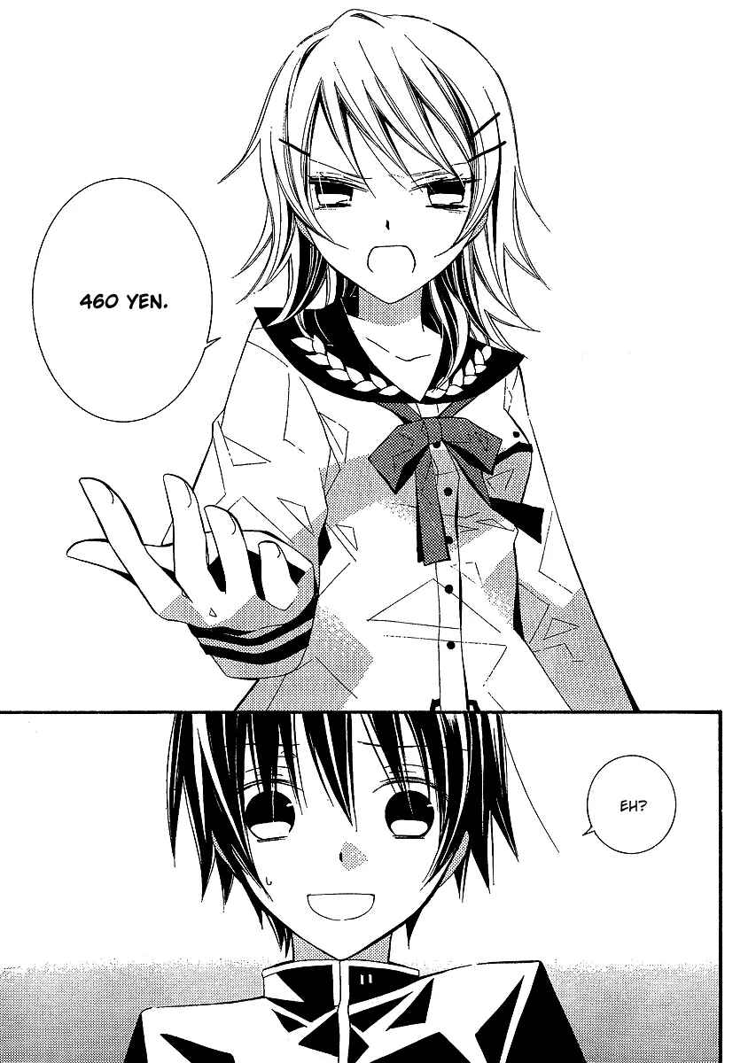 "Bungaku Shoujo" to Shinitagari no Pierrot Chapter 3 - Page 25