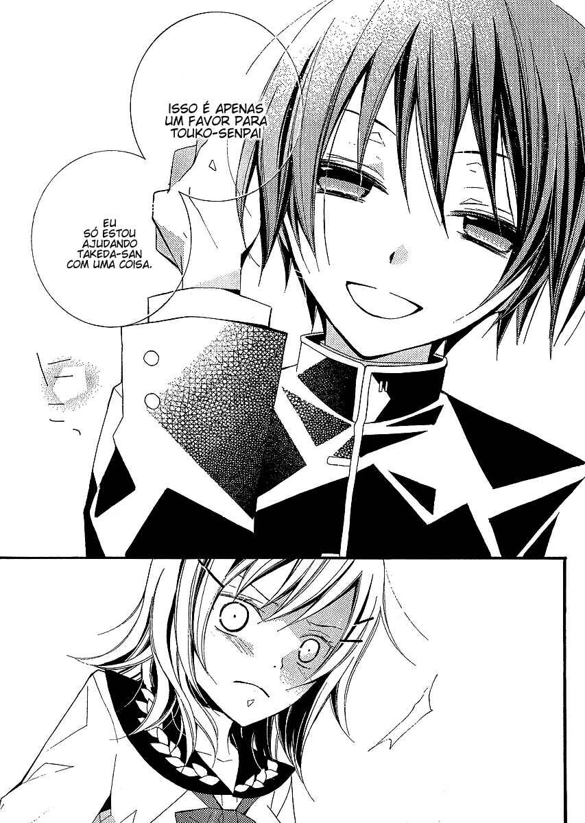 "Bungaku Shoujo" to Shinitagari no Pierrot Chapter 3 - Page 33