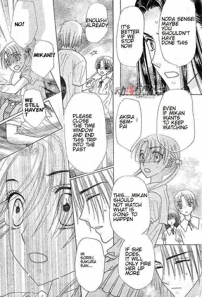 Gakuen Alice Chapter 115 - Page 13