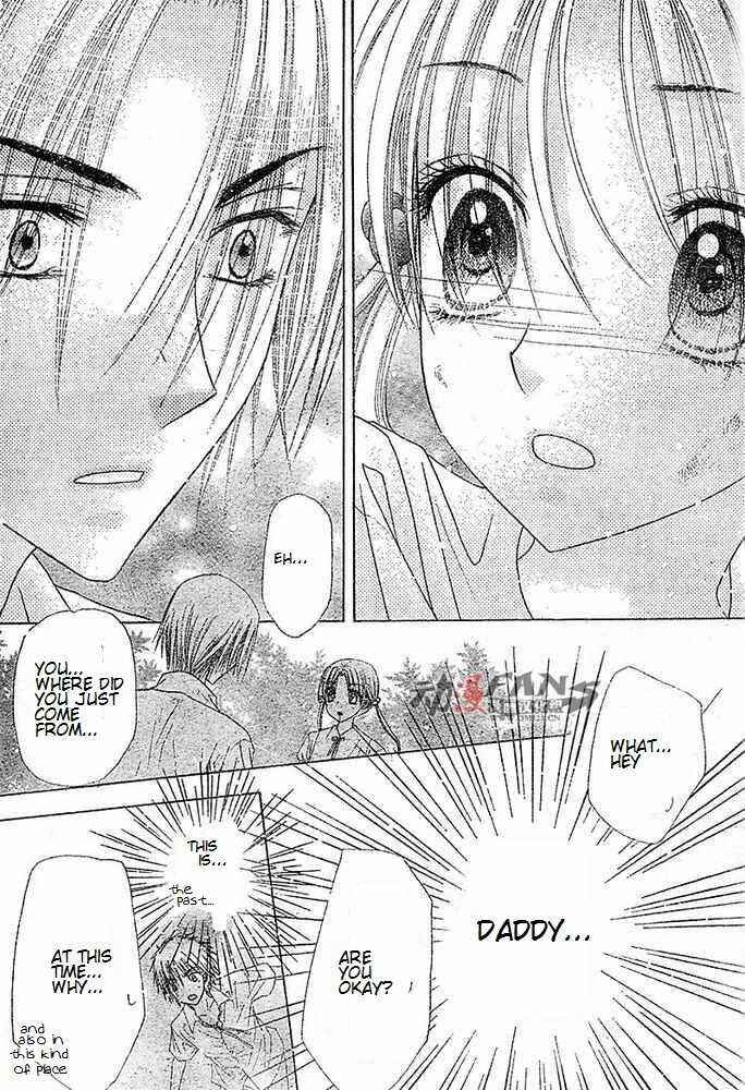 Gakuen Alice Chapter 115 - Page 15