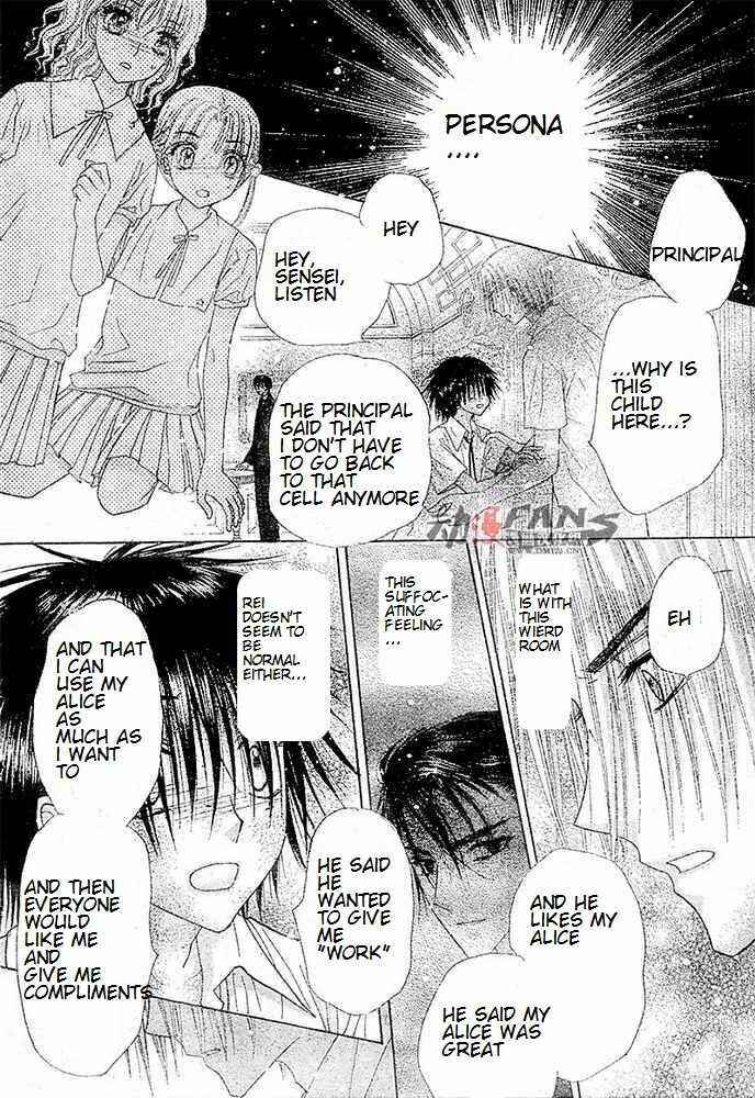 Gakuen Alice Chapter 115 - Page 24