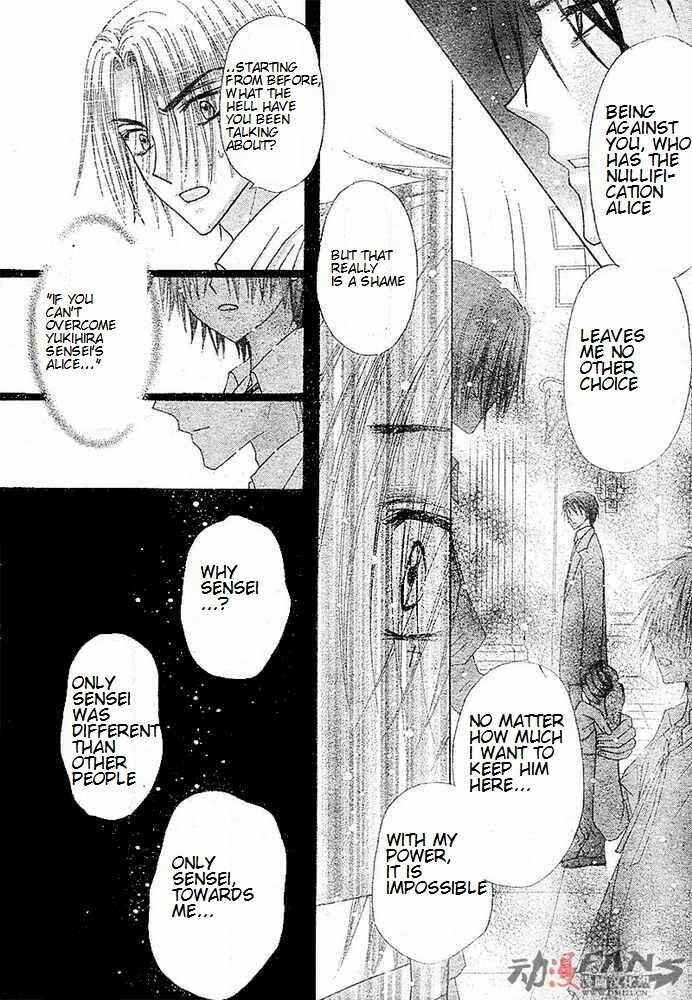 Gakuen Alice Chapter 115 - Page 28